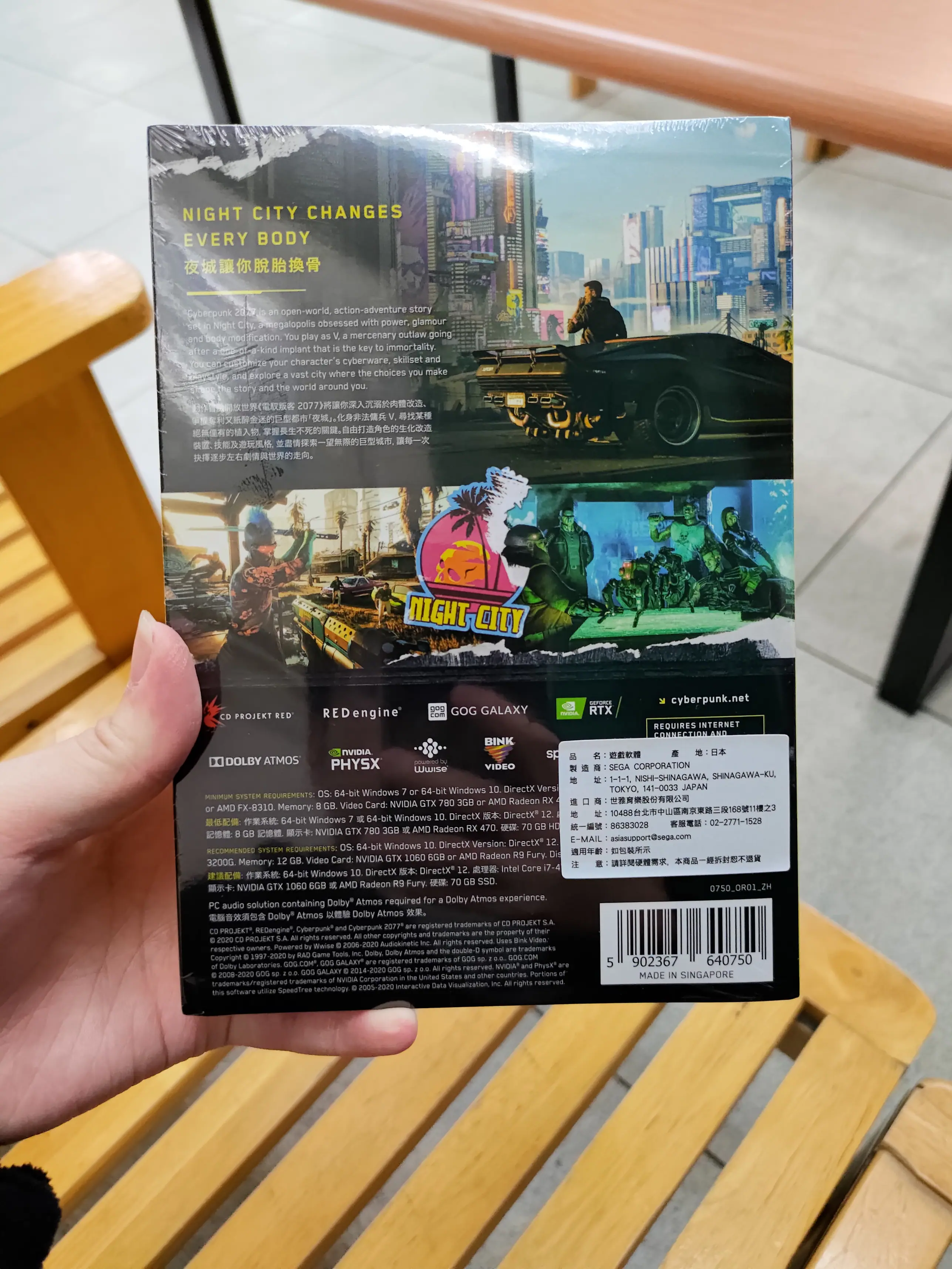 遊戲包裝背面