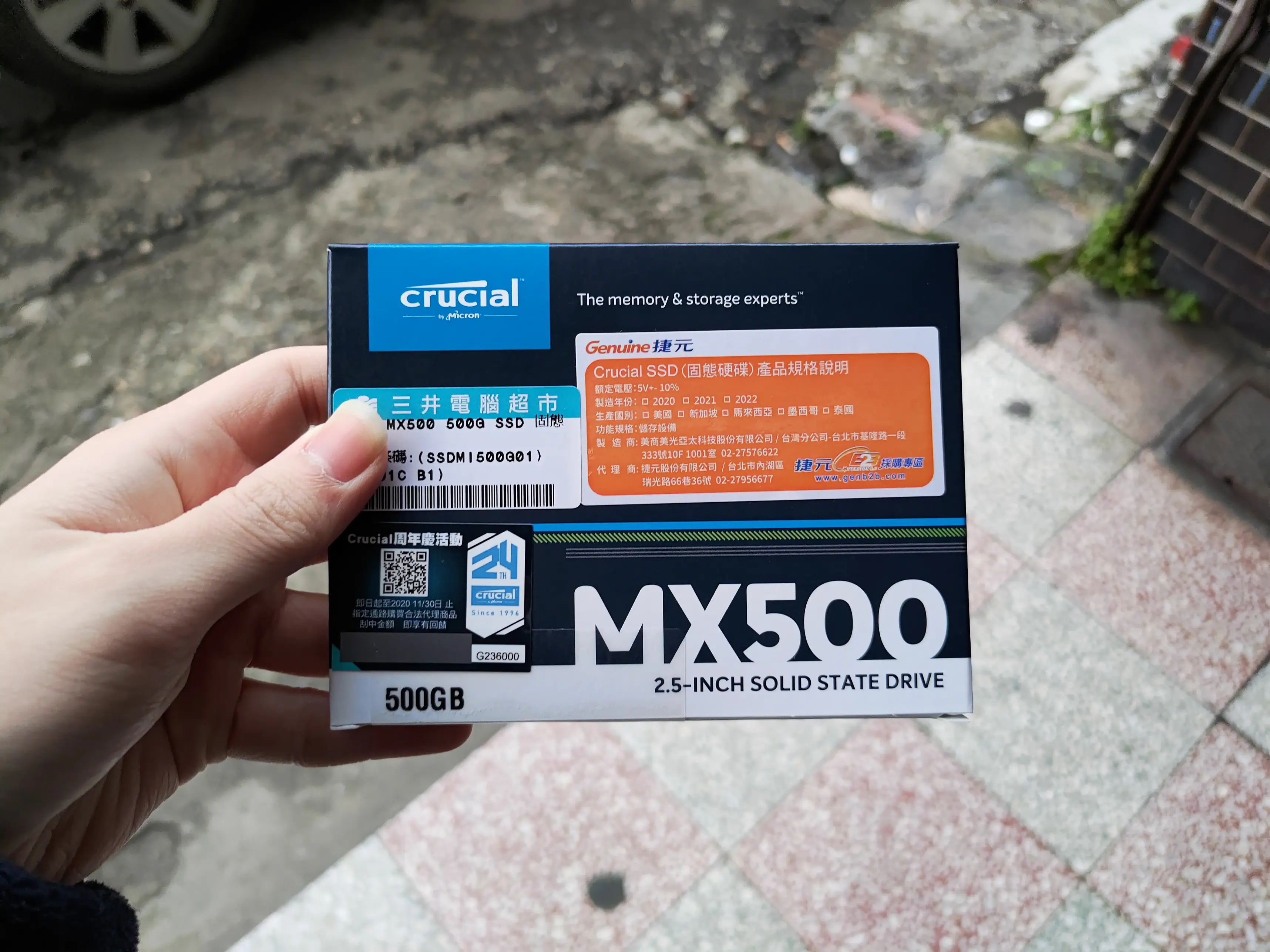 MX500 500G