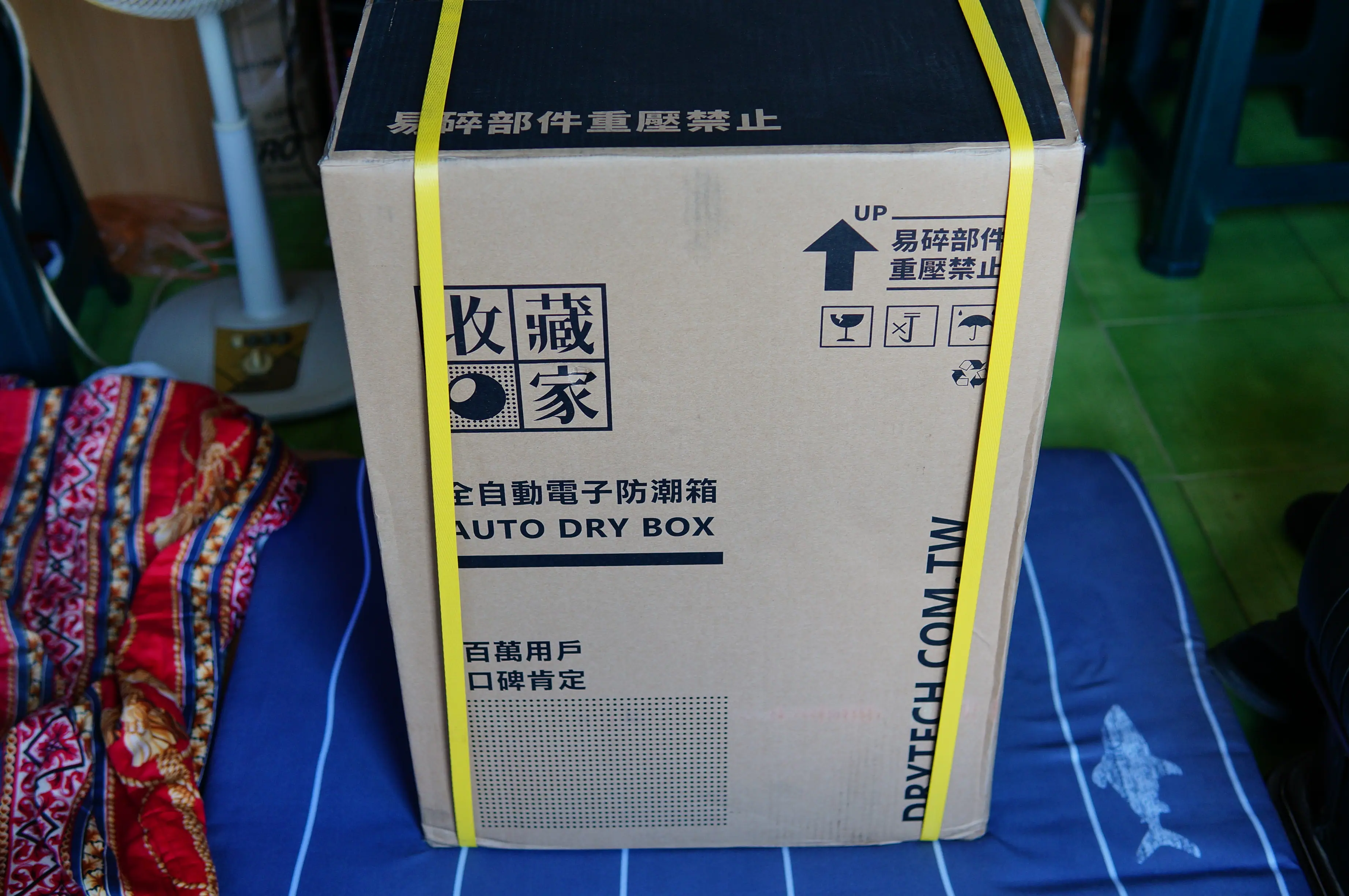 防潮箱包裝盒