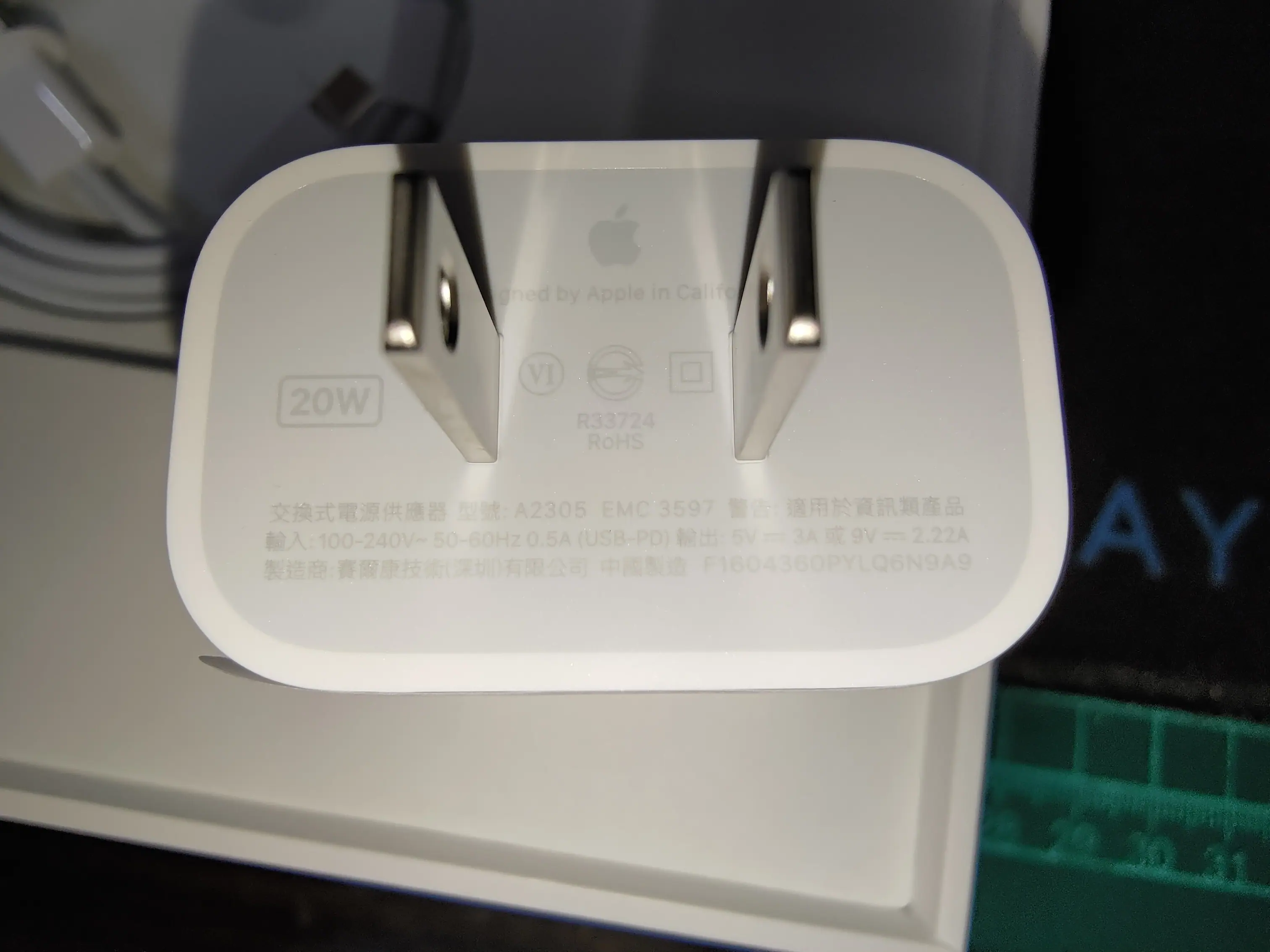充電頭規格