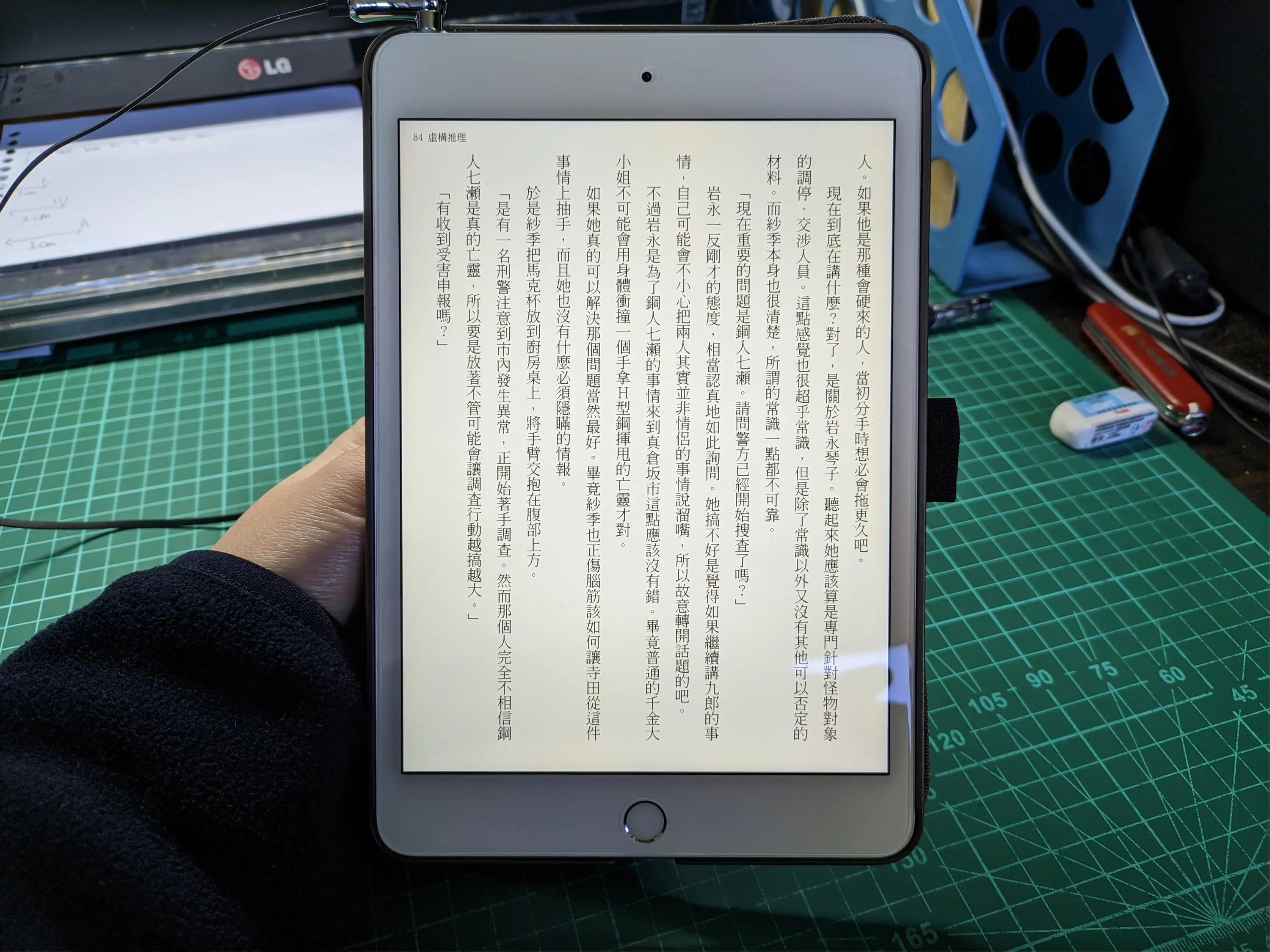 使用 iPad mini 5 閱讀電子書