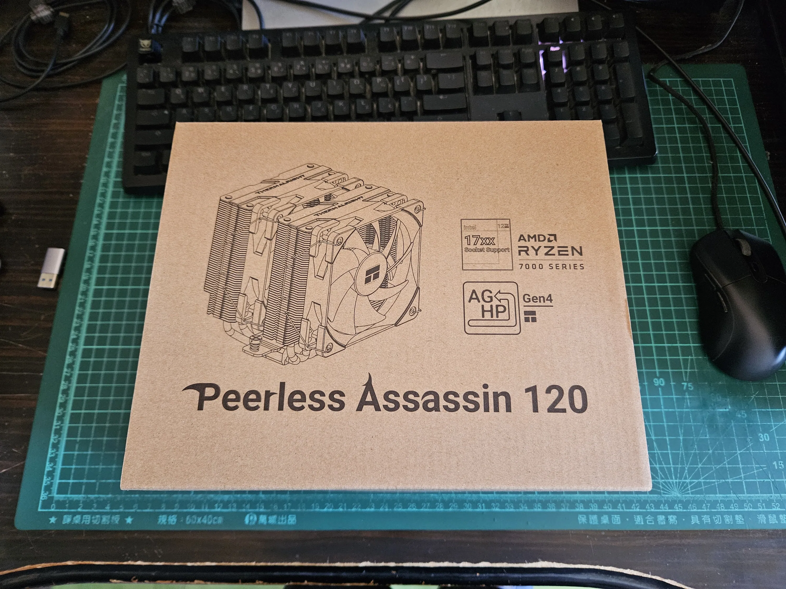 利民 Peerless Assassin 120 盒裝