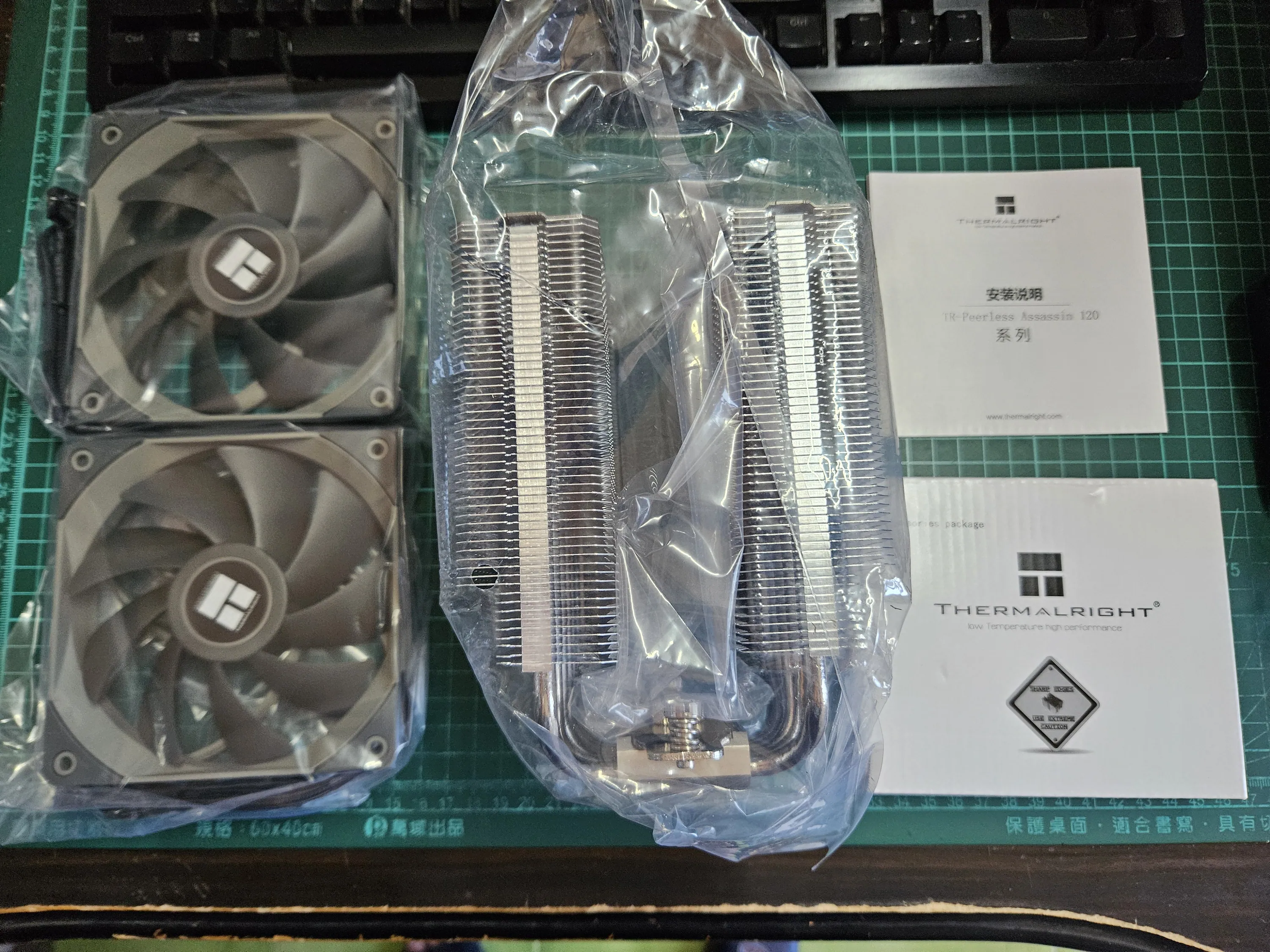 利民 Peerless Assassin 120 本體及配件