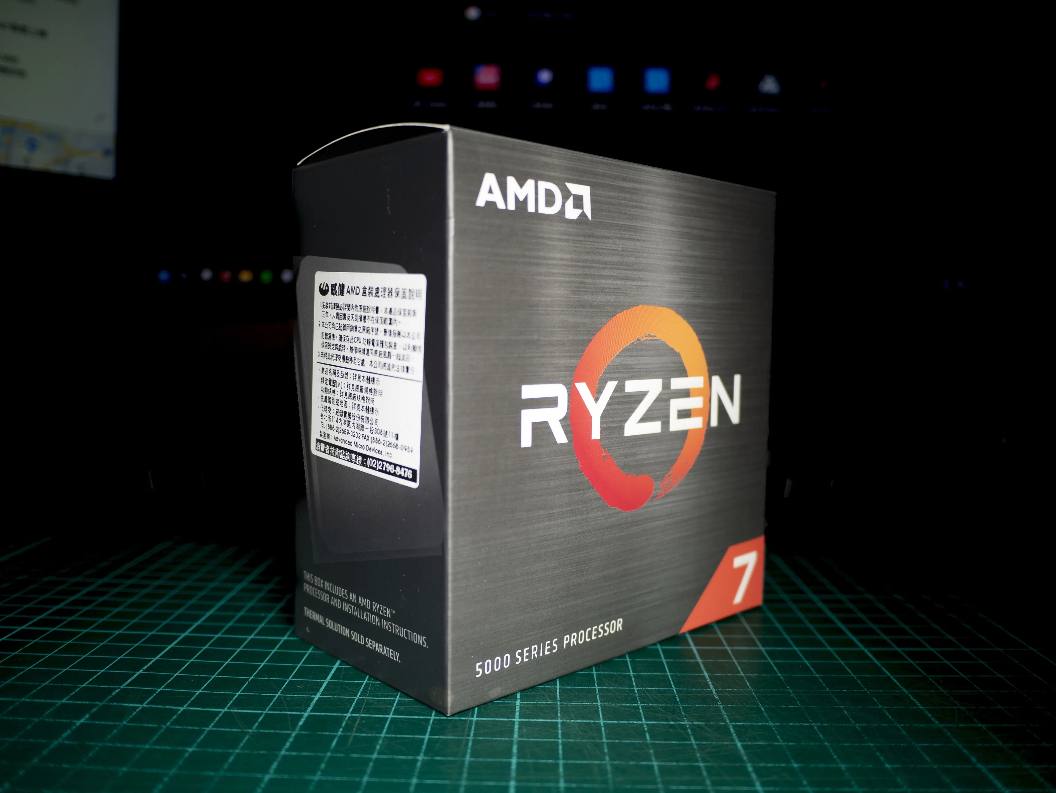 AMD Ryzen 7 5800X 包裝盒