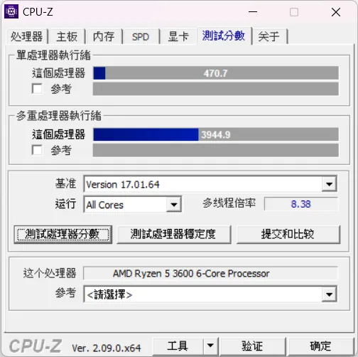 R5 3600 CPU-Z 成績